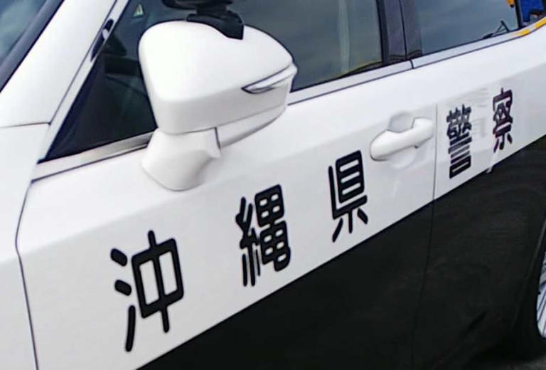 【事件】国道58号を逆走し車に衝突　運転してた16歳少年、酒気帯び疑いで逮捕　沖縄・名護市